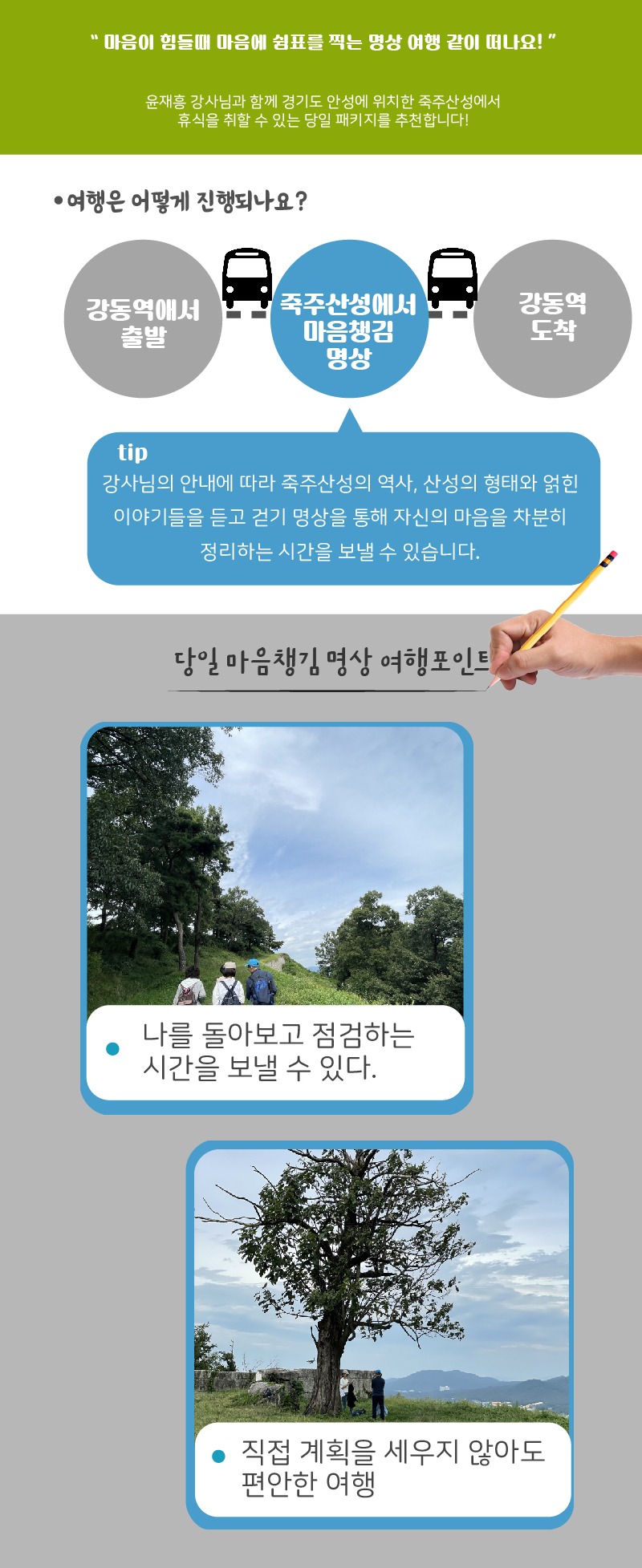 00 회사 자체 어플 가로  800-02.jpg