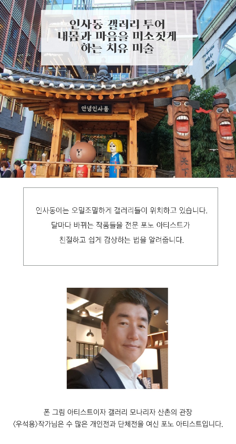 00 회사 자체 어플 가로 800-02.jpg