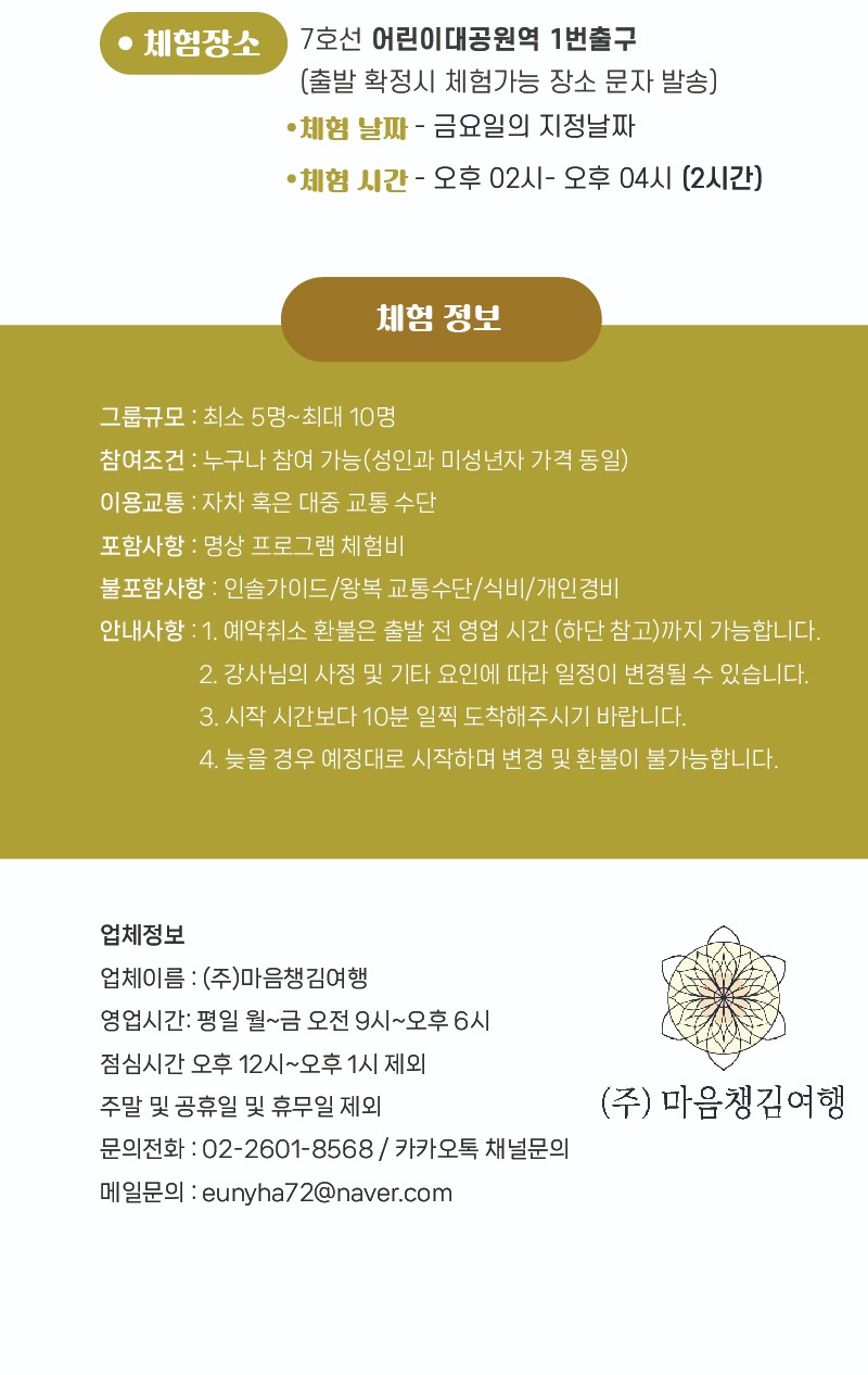 00 회사 자체 어플 가로 800-04.jpg