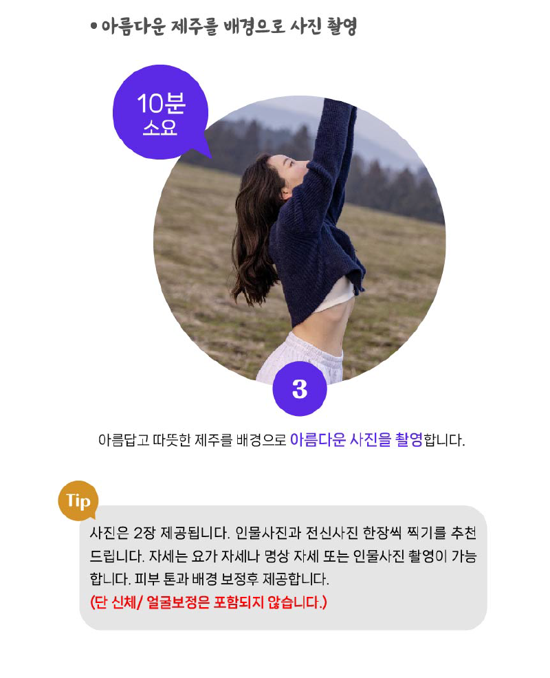 00 회사 자체어플(가로800)-04.png