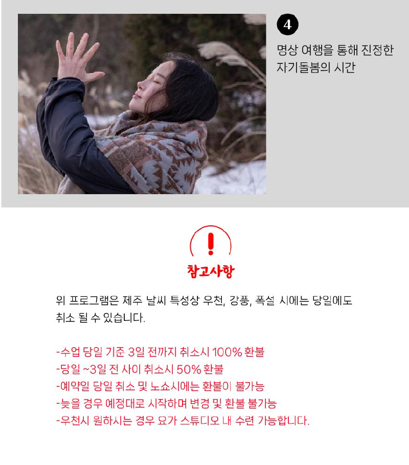 00 회사 자체어플(가로800)-08.png