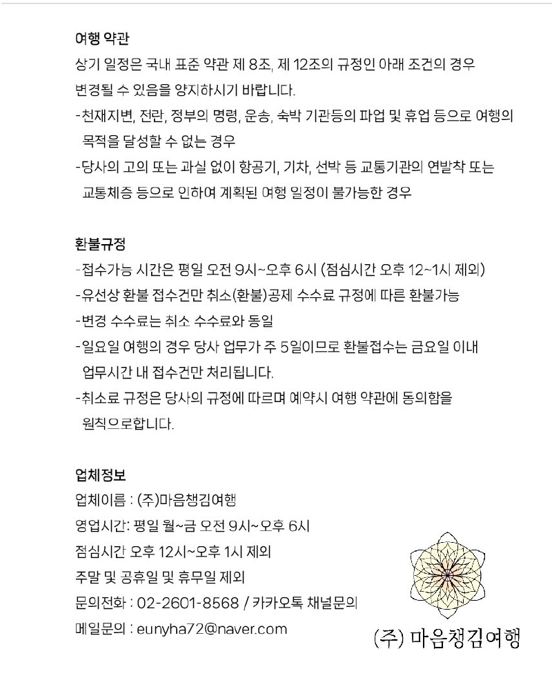 00 회사 자체어플(가로800)-11.png