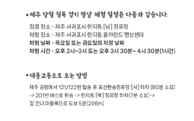 00 회사 자체어플(가로800)-09.png