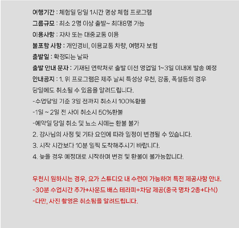 00 회사 자체어플(가로800)-10.png