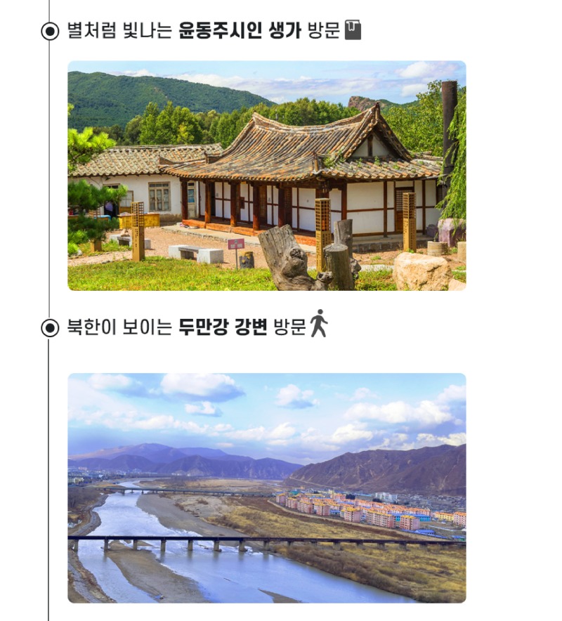 백두산미식-06.jpg