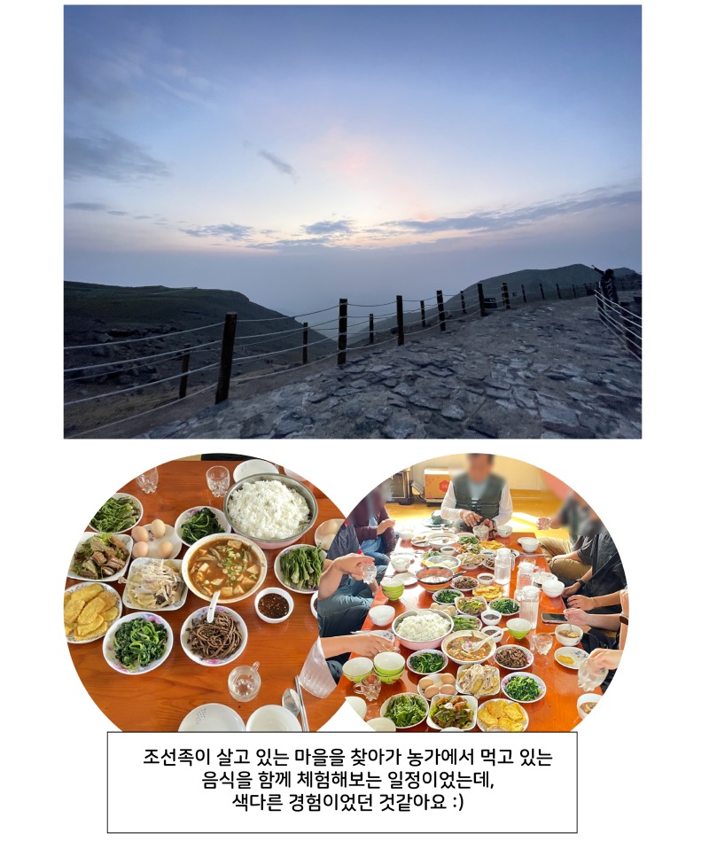 여행후기 백두산 업로드용-06.jpg