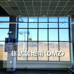 (4人~/私人车)非武装地带(DMZ)一日游