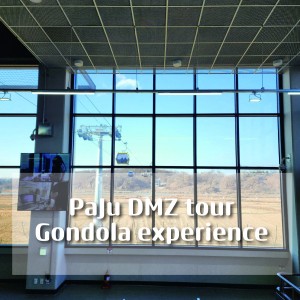 (4p~/Praivate Car)PaJu DMZ Tour 